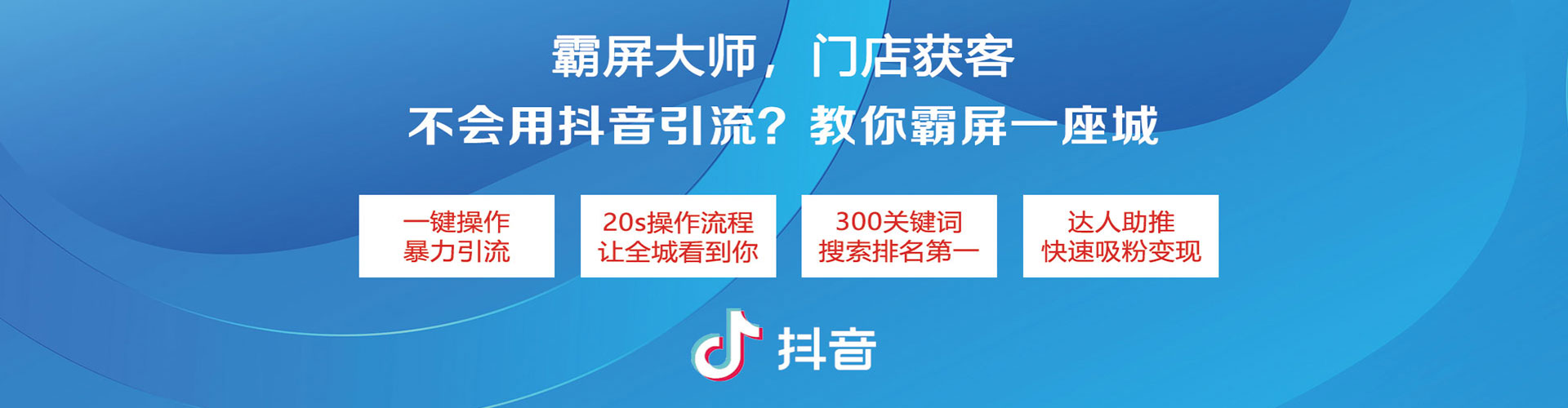 相城百度竞价代理