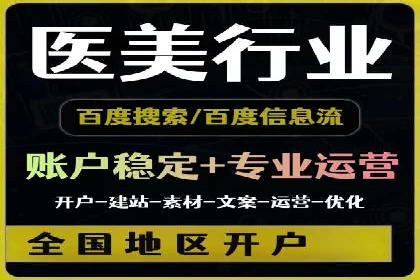 行业新秀如何通过SEM实现快速崛起
